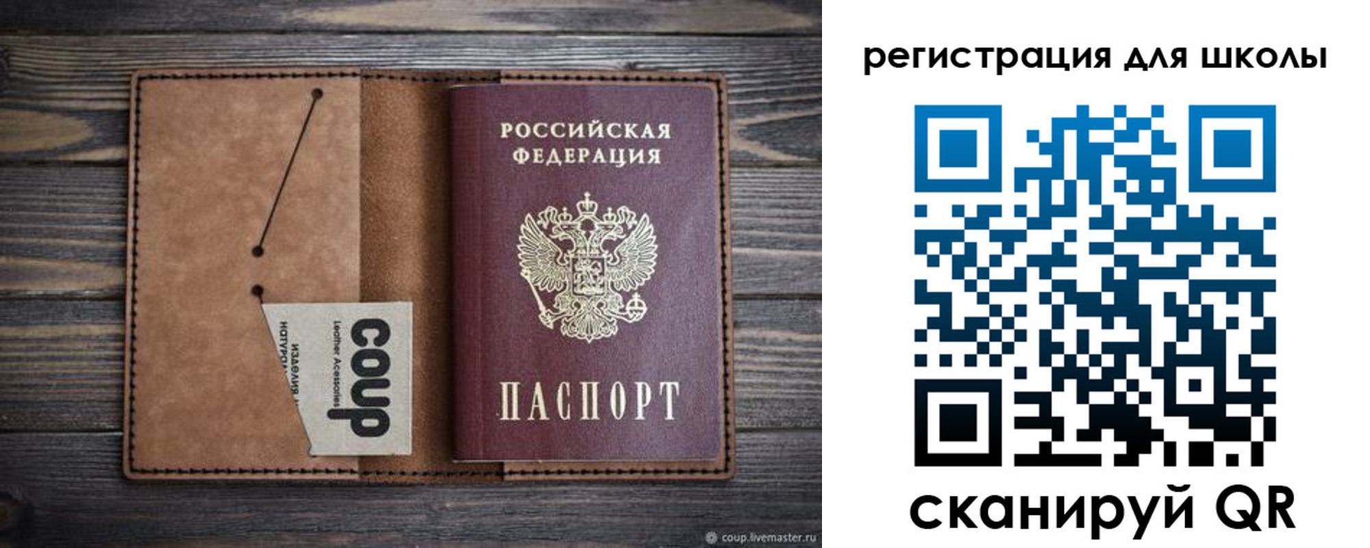 временная регистрация госуслуги в Ленинск-Кузнецком