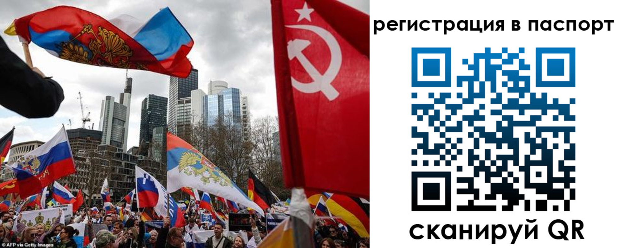 временная регистрация поиск в Ленинск-Кузнецком
